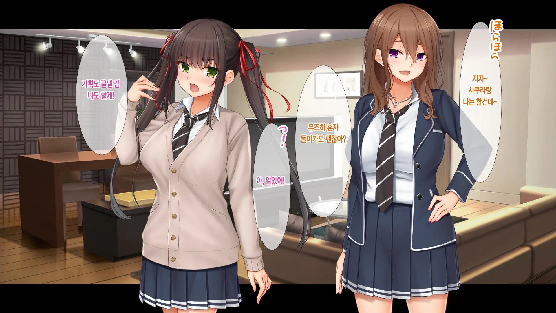 Wagaya De 4P Harem! ~Ore No Chinpo Ga Daisuki Na Kyonyuu Classmate To Namahame Nakadashi~ | 우리 집에서 4P하렘!~내 자지를 좋아하는 거유 반 친구들과 노콘섹스 질내사정~